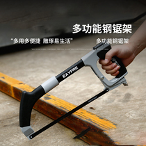 Hacksaw frame agricultural manual small handheld saw woodworking tools small saw cutting saw manual saw Wood saw wear-resistant saw knife