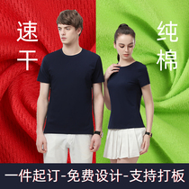  Pure cotton t-shirt custom quick-drying round neck overalls printed logo breathable marathon running sports short-sleeved t-shirt