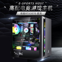 AMD sharp Dragon R9 5900X with Micro Star RTX3070 Super Dragon e-sports game desktop computer DIY assembly machine