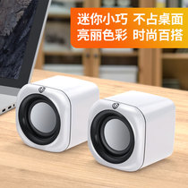 Desktop computer speaker laptop small audio Home Mini USB multimedia office desktop overweight subwoofer power amplifier wired horn mobile phone Bluetooth speaker universal pair