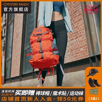 MYSTERY RANCH Skylark gallagator mountaineering bag female male double shoulder travel backpack glator
