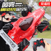 F1 high-speed remote control car toy boy off-road vehicle spray gesture sensing remote control racing four-wheel drive drift children