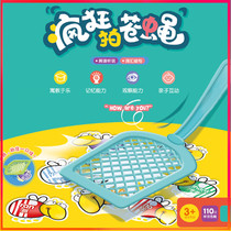 Fly swatter childrens educational toy high frequency vocabulary English word cognitive card 3 parent-child interactive table Game 6