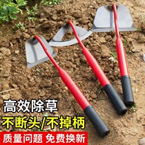 Manganese steel hoe small hoe tool agricultural gardening vegetable weeding multifunctional artifacts pine soil hoe grass