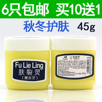  New joy skin crackling spirit 45g burst spirit hand cream moisturizing moisturizing 6 buy 10 get 1 free