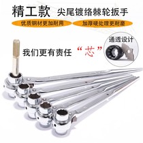 Tip tail ratchet wrench fast ratchet two-way automatic socket wrench holder woodworking double-head labor-saving Thorn wheel pull