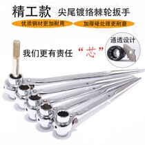 Tip tail ratchet wrench fast ratchet two-way automatic socket wrench holder woodworking double-head labor-saving Thorn wheel pull