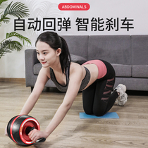 Automatic rebound bodybuilding wheels mens home closeout fitness equipment professional girls lose weight slim tummy abs