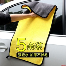 Motorcycle car wash tool car towel thickened not hairless car wash towel Super absorbent large car cleaning towel