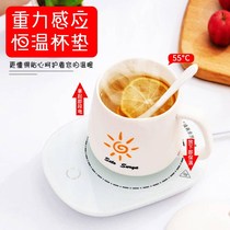 Heating cup Portable USB electric insulation dish USB heating coaster 55℃degree warm constant temperature cup automatic insulation