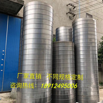 201 galvanized 304 stainless steel seamless welded carbon steel white iron sheet spiral chimney dust removal exhaust ventilation pipe