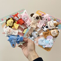 Animal Finger Puppets Kindergarten Teaching Aids Appeasement Doll Finger Puppets Puppets Puppetry Gloves Baby Bub Toys Occasionally