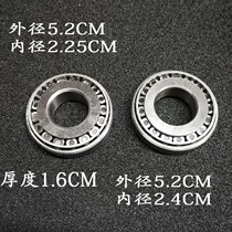 Electric tricycle boxcar direction column 52 22 5 52 24 Tapered roller Tapered bearing Pressure bearing