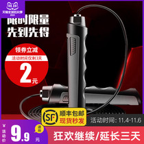 Weight skipping rope adult professional rope fitness weight loss fat burning sports primary school childrens high school entrance examination special training jumping God