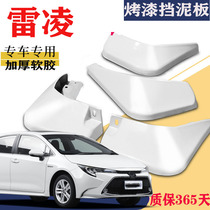 Suitable for 2021 Toyota Lei Ling fender special front and back original clothes original factory Sport version changed double engine accessories leather