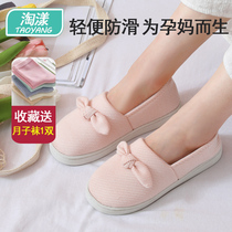 Moon Sub Shoes Summer Thin postpartum August 7 Pregnant Women Shoes Summer Maternity Shoes Soft Base Bag Heel Slippers Non-slip Spring Autumn