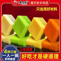 Juwei Xian Chongqing hot pot bottom material 50g authentic household small package spicy hot string bottom material Sichuan hot pot material
