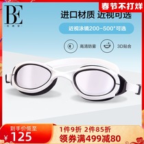 BE Van der Ann swimming goggles women's waterproof anti-fog HD flat light fashion professional men's competitive myopia swimming glasses