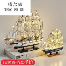 Sailing boat model smooth sailing ornaments wooden boat solid wood living room wine cabinet TV cabinet home decorations birthday gift