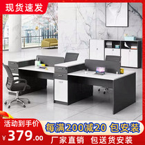 Office Desk Brief Modern Screen Station with cabinet Employee table furniture People with staff table and chairs Combined