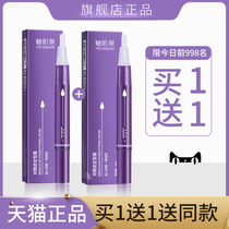 Double eyelid shaping cream glue no trace invisible long lasting double eyelid stickers artifact non permanent men and women