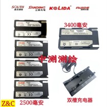 Southern Sanding Kelida Tianyu S82T K9TR90 Reed GPS RTK host battery 3400MA charger