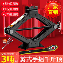 1 ton 2 ton 3 ton Jack hydraulic tire change tool for car car jack car car hand Jack