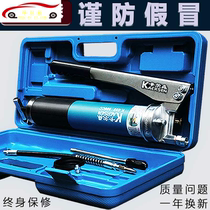 Carlson car butter gun head mouth manual high pressure car zipper excavator refueling pump small lubricating oil grab