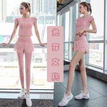 Yoga clothing summer thin net red professional high-end good-looking morning running speed clothes gym running sports suit women