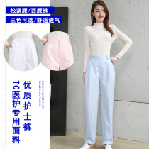 Nurse pants white work pants womens elastic waist summer powder blue Doctor pants slim pants thin doctor pants