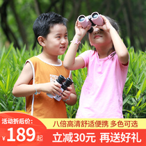 Telescope Children boy girl High power HD eye protection Professional Mini binocular toy Birthday gift gift