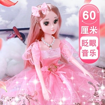 Blink 60cm Shangmeibi Barbie Large Super Ocean Doll Set Girl Princess Single Gift box Toy cloth