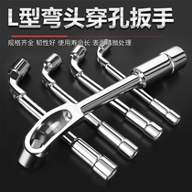 Spinning tool set labor-saving board hand 6 8-10-13-14mm 17 extension pipe type disassembly wrench socket fire