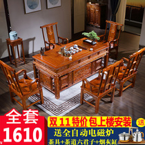 Pure solid wood tea table chair combined Gongfu tea Several offices will guest tea table elm wood tea table tea set integrated