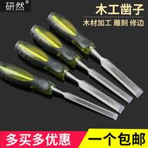 Woodwork chisel through the heart handle woodworking hole opener eye chisel flat chisel flat chisel flat chisel knife woodworking tool wood chisel
