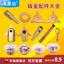 Manufacturers Sheet metal repair shaping machine Car shape ring machine Plate gold bump mark maintenance tools Spot welding machine