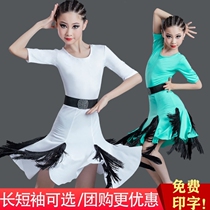 Latin children Childrens competition suit Practice suit Spring and summer dance students wear matching clothes Female Latin dance tassel Latin short sleeves