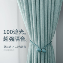 Ultra Strong Road Soundproof Curtains Bedroom Full Shading Hook Style Thickened Living Room Professional Noise Reduction 2022 New