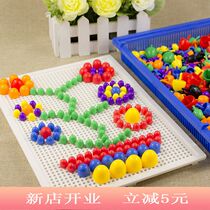 Childrens mushroom nail creative board big particle puzzle large kindergarten baby boys and girls intelligence toys