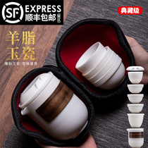 Sheep Jade white porcelain fast guest Cup One Pot Two Cups ceramic walnut anti-hot carrying bag travel tea set home