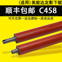 The application of Bizhub Konica Minolta C458 C554 C558 C658 C654 fixing roller ke mei C754 C554e C65