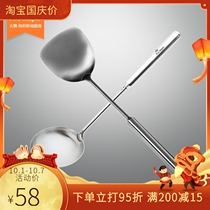 Fire Maple Outdoor 304 Stainless Steel Telescopic Soup Camping Camping Picnic Portable Fried Shovel Mobile Kitchen Cookware