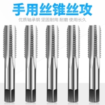 Manual tapping tool tap set hand wire opener drill bit thread tapping screw tapping screw tapping device