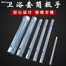 Large sink socket wrench tool faucet wash basin special removal bathroom kitchen installation and maintenance hex