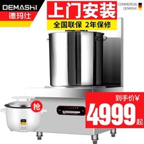 Demas MC-TC08C-02 large pot stove commercial high-power induction cooker construction site school fried large electric stove
