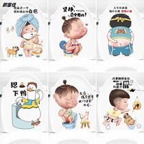 Funny Cartoon Cute toilet lid sticker Stickers Bathroom Toilet washing machine Decorative Waterproof Removable Applid
