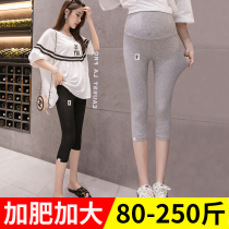 Large size pregnant women pants 200 Jin plus fat plus big fat mm outside wear modal Capri pants leggings summer thin 300