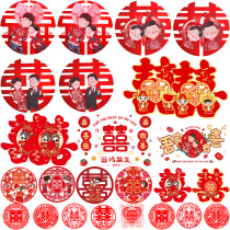 Knot Wedding Xi Word Patch Suit Wedding House Decoration Placement Bedroom House Door Stickler Window Flowers Calligraphy Preparation Wedding supplies Grand full