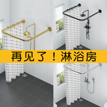 Bathroom punch-free telescopic rod Shower curtain rod Bathroom u-shaped l corner clothes drying rod Stainless steel shower rod curved rod