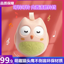 Toy tumbler doll calms Bell Baby 0-1 year old baby boy girl early education puzzle for more than 6 months
